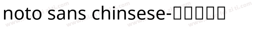 noto sans chinsese字体转换